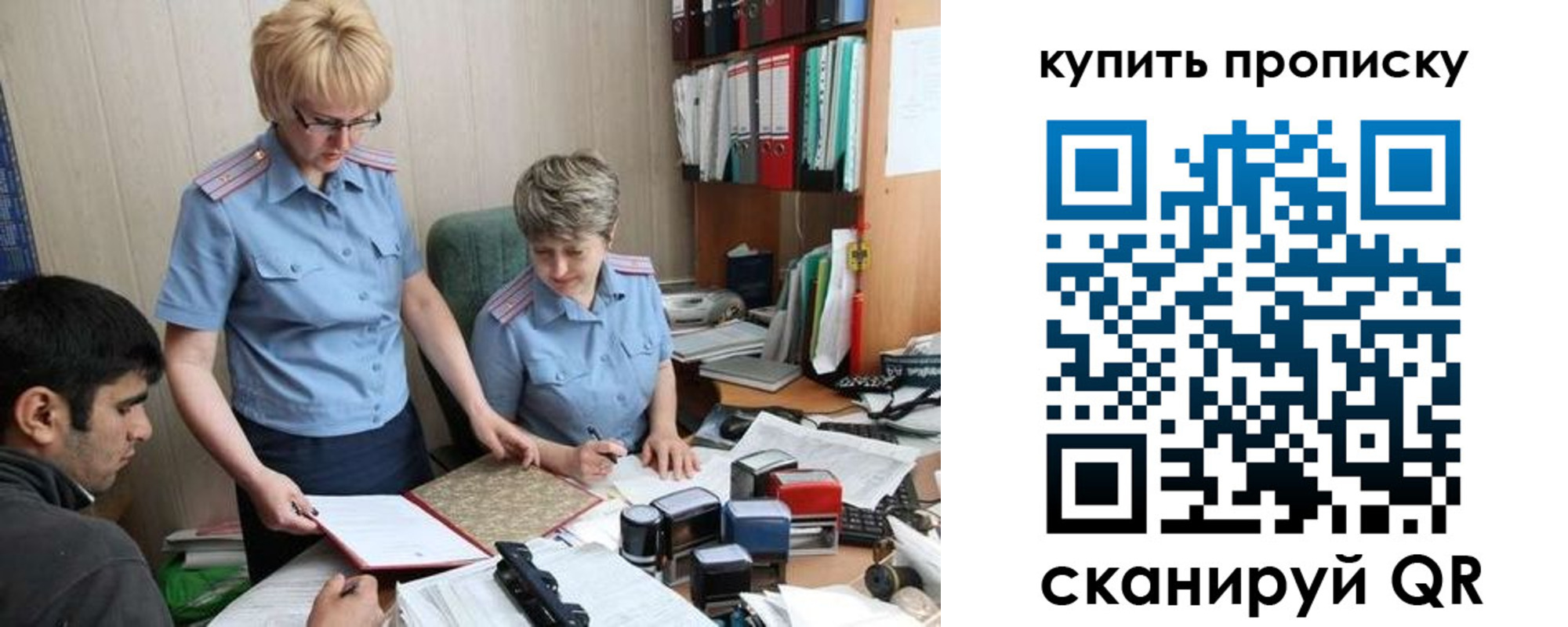 прописка для школы в Нюрбе