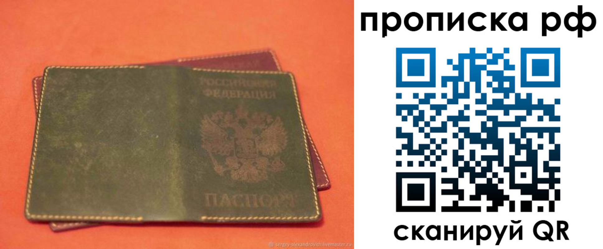 найти адрес прописки в Нюрбе
