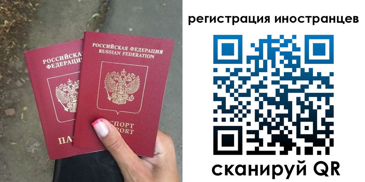 прописка ребенка в Нюрбе