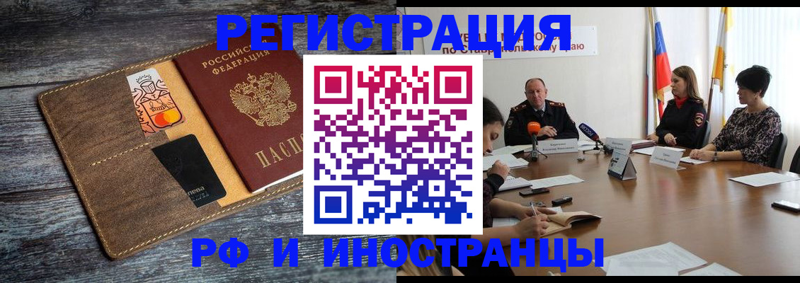 где прописаться в Нюрбе