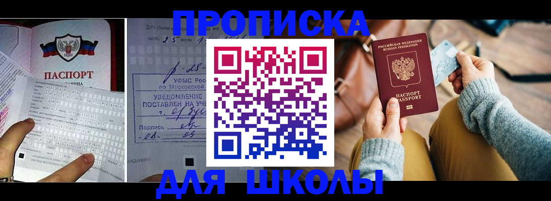 регистрация в Нюрбе