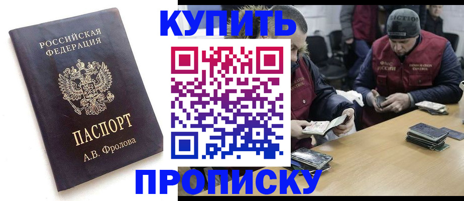 регистрация для дет. сада в Нюрбе
