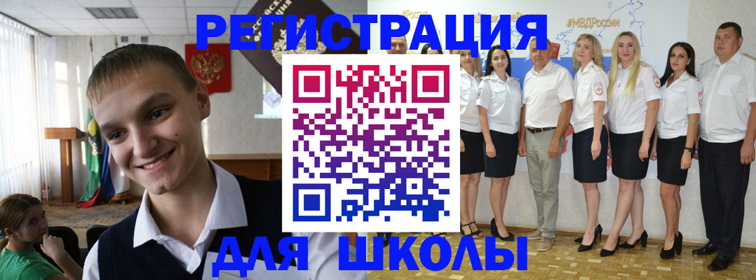 временная регистрация в квартире в Нюрбе